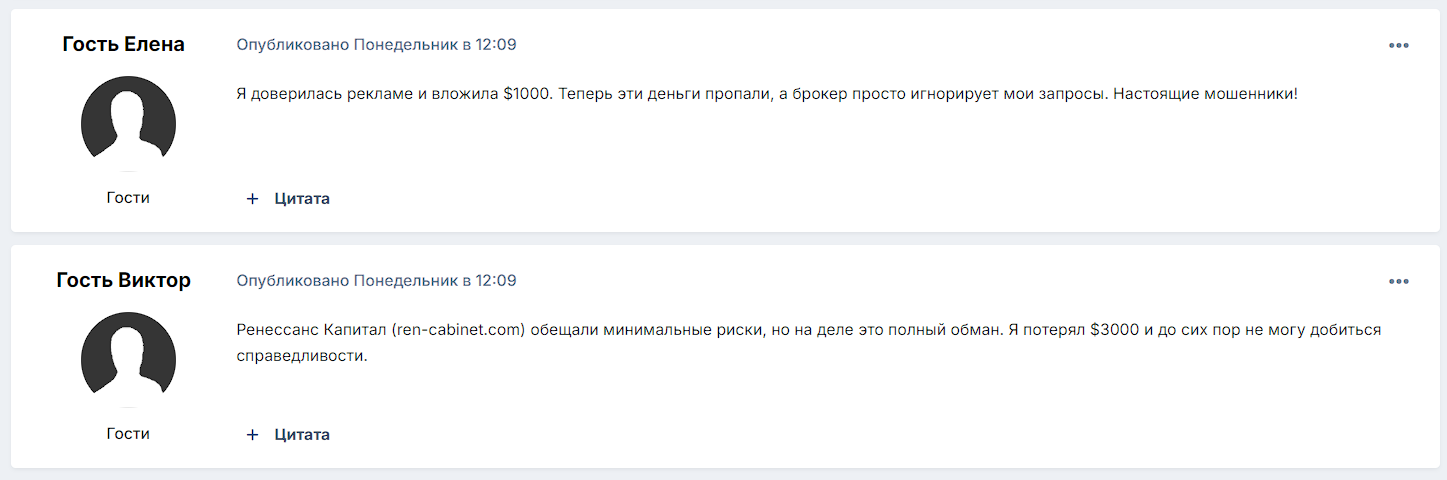 Ренессанс Капитал Ренессанс Капитал