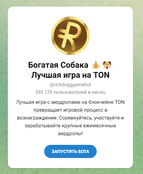 rich dog game обзор rich dog game обзор