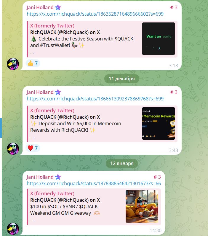 ричквак токен ричквак токен