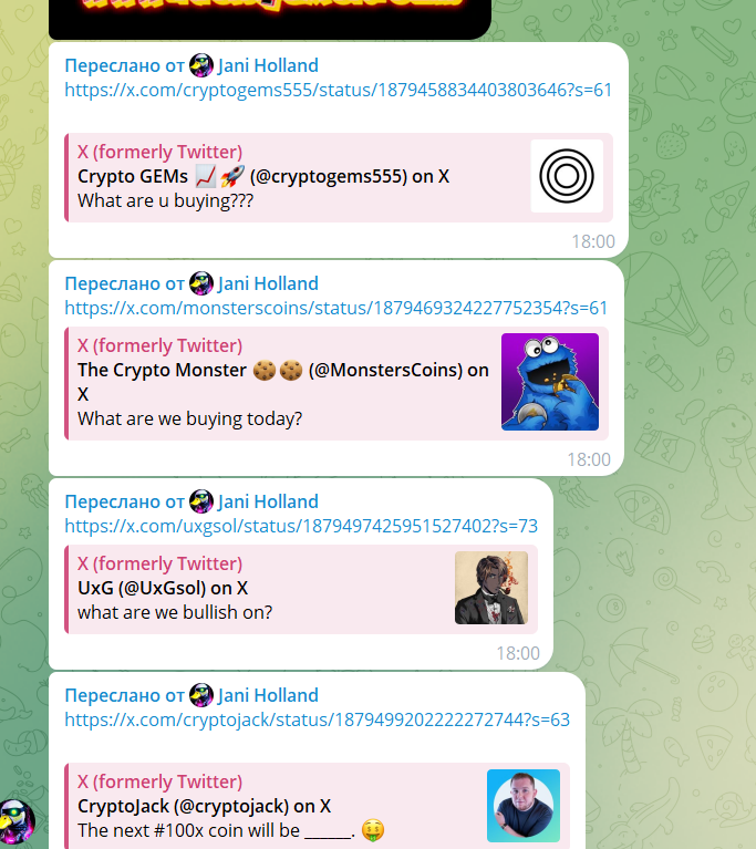 richquack криптовалюта richquack криптовалюта