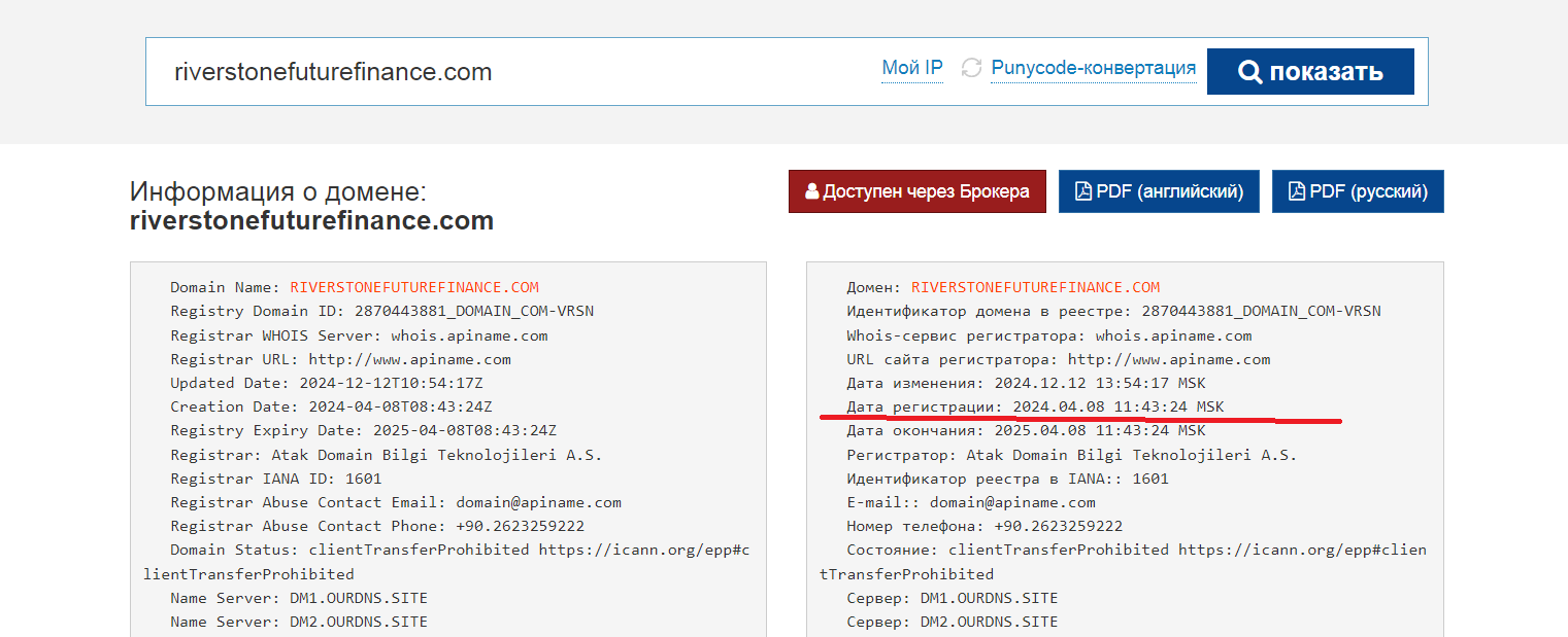 riverstonefuturefinance riverstonefuturefinance