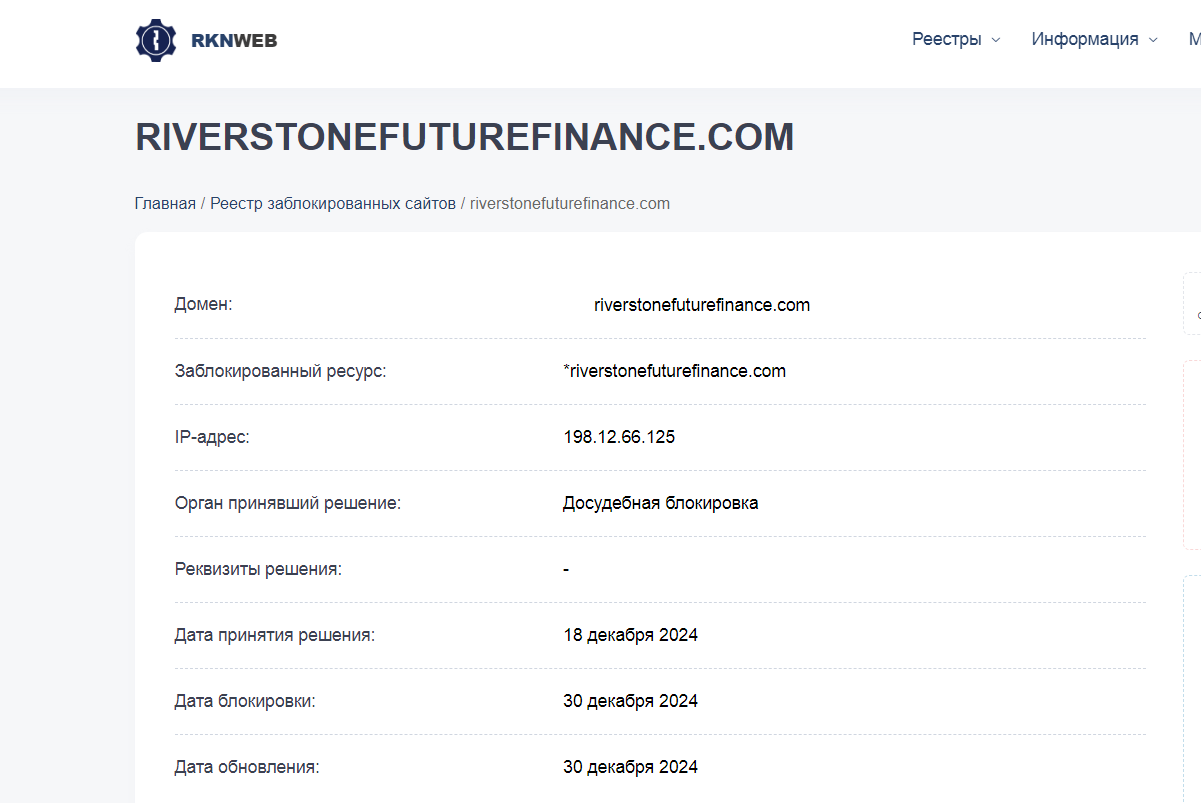 riverstonefuturefinance com riverstonefuturefinance com