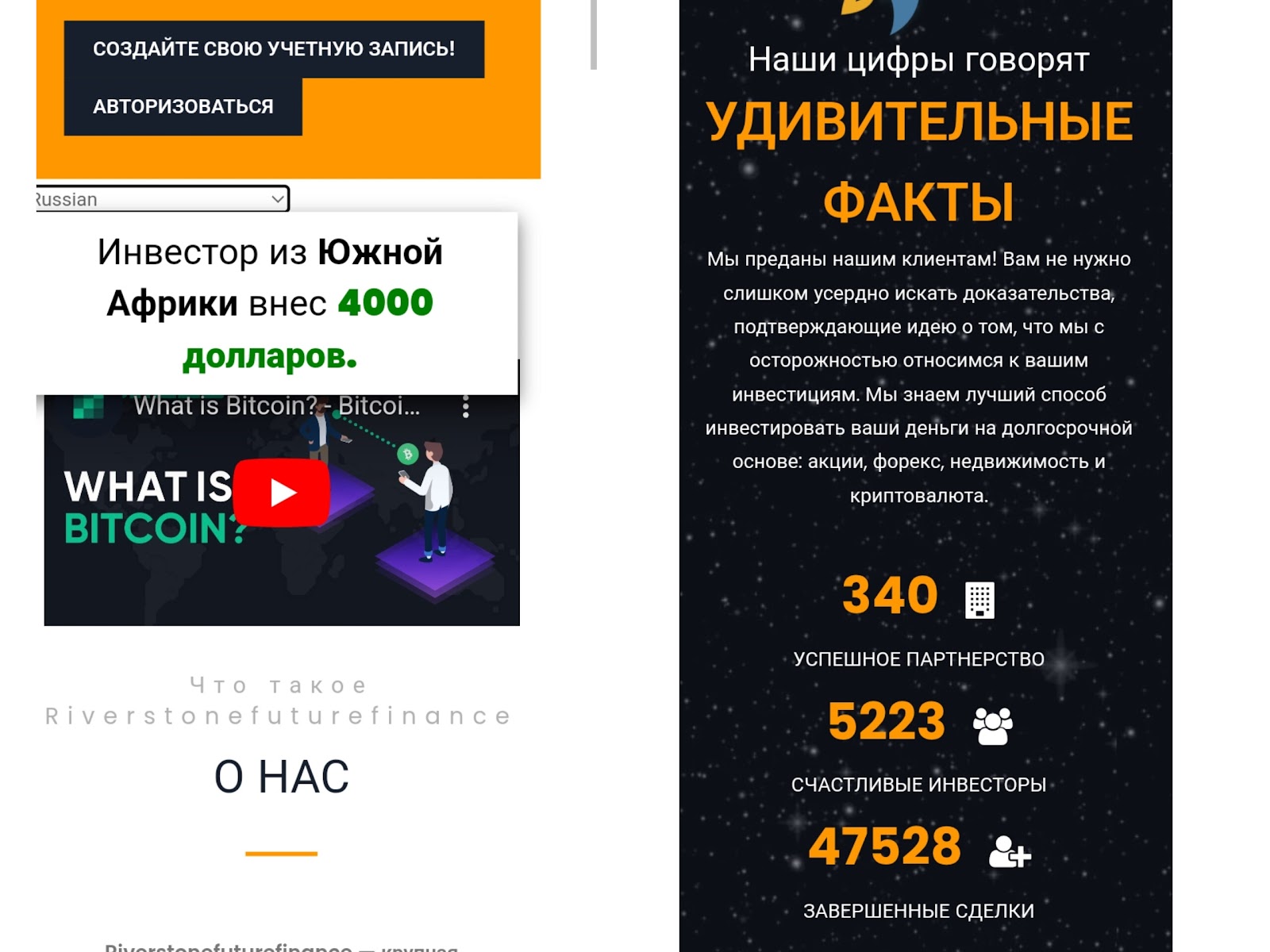 riverstonefuturefinance financials riverstonefuturefinance financials