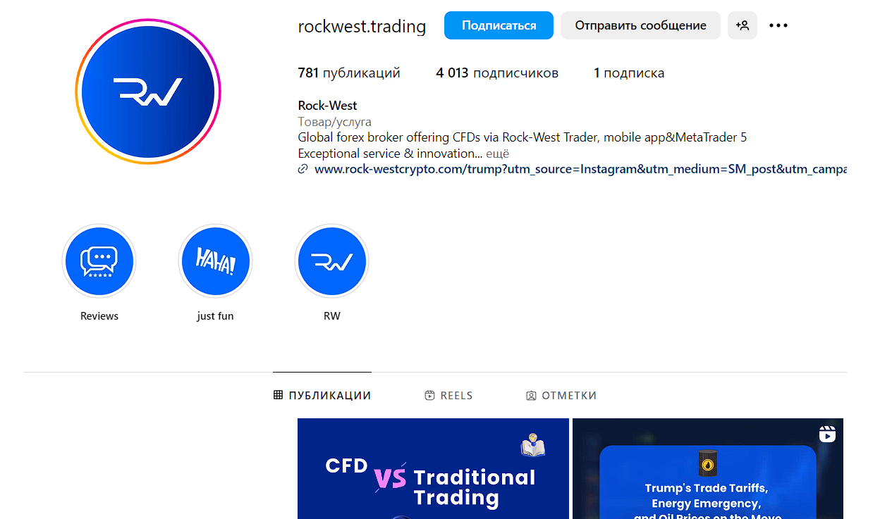 rock west broker rock west broker