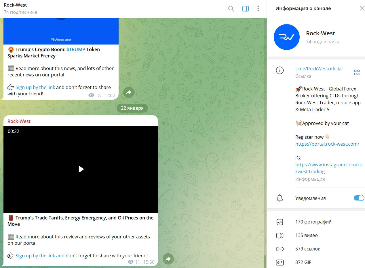 rock west отзывы rock west отзывы