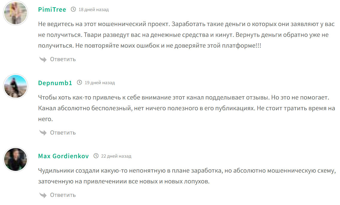 rublik net отзывы rublik net отзывы