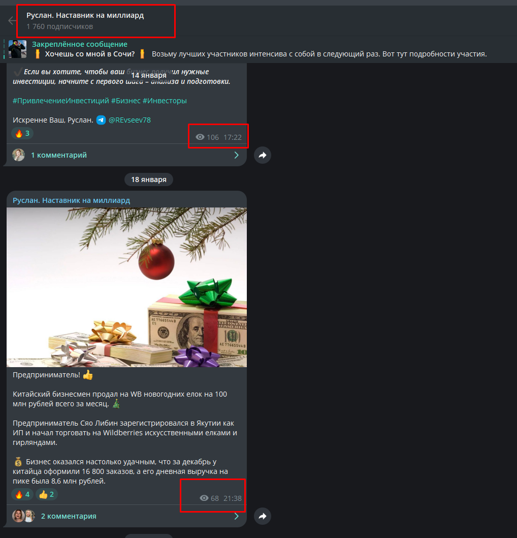 руслан евсеев инвестиции отзывы руслан евсеев инвестиции отзывы