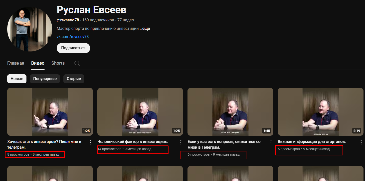 руслан евсеев инвестиции отзывы reinvest руслан евсеев инвестиции отзывы reinvest