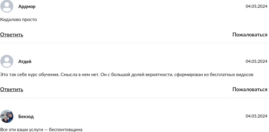 russian crypto crew отзывы russian crypto crew отзывы