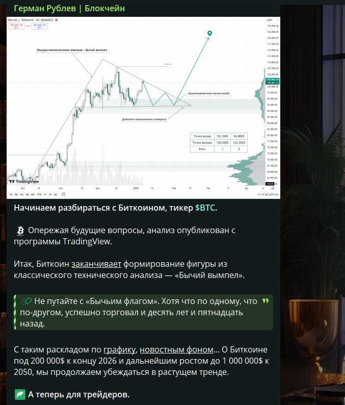 ryblev trade ryblev trade