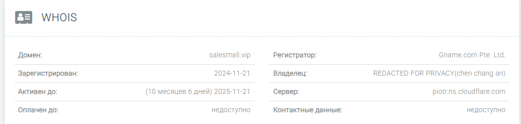 Salesmall top что за сайт Salesmall top что за сайт