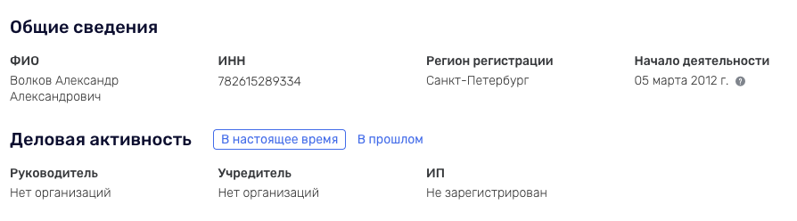 саша франклин саша франклин