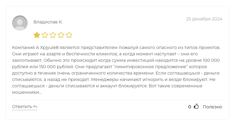 сайт a xpjyule8 vip сайт a xpjyule8 vip