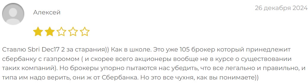 sbri dec17 com sbri dec17 com