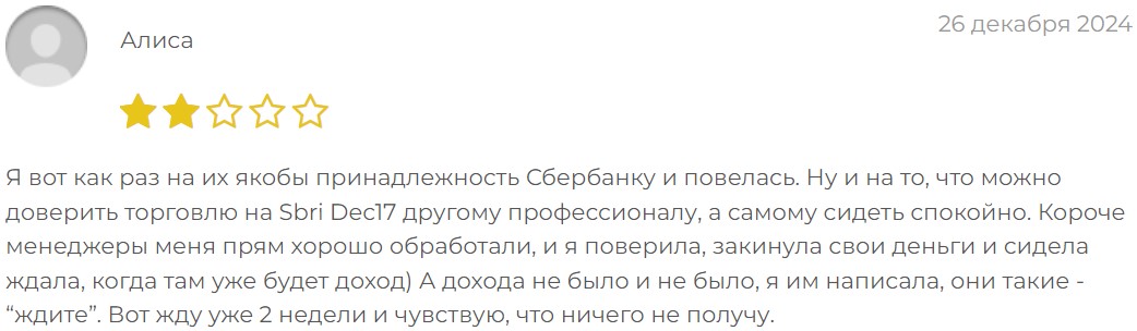 sbri dec17 com sbri dec17 com