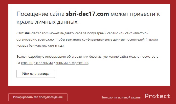 sbri dec17 com sbri dec17 com