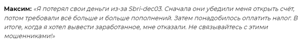 sbri dec25 com sbri dec25 com