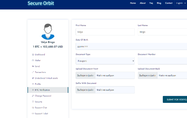 secure orbit биржа secure orbit биржа