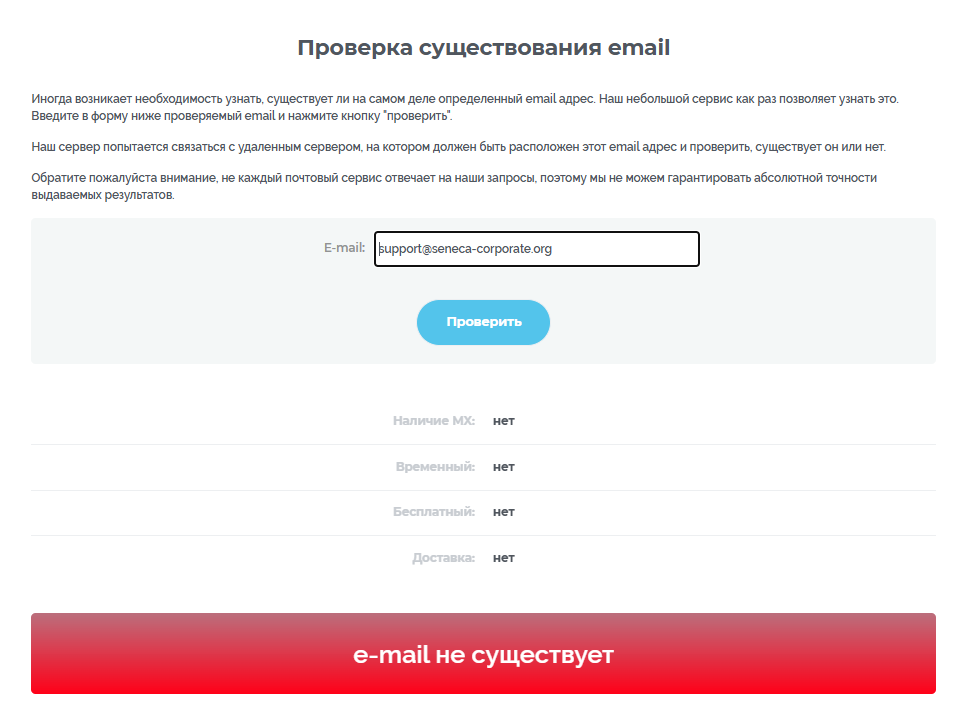 Seneca Corporate Seneca Corporate