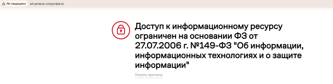 seneca corporate seneca corporate