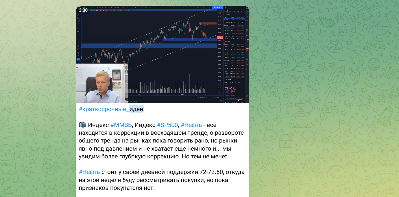 сергей виноградов tradersgroup трейдер отзывы сергей виноградов tradersgroup трейдер отзывы