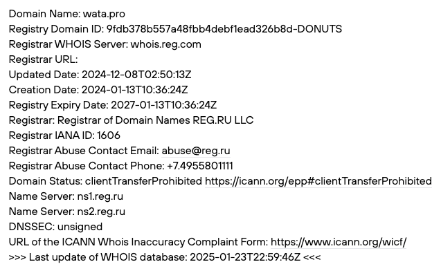 сервис wata мошенничество сервис wata мошенничество