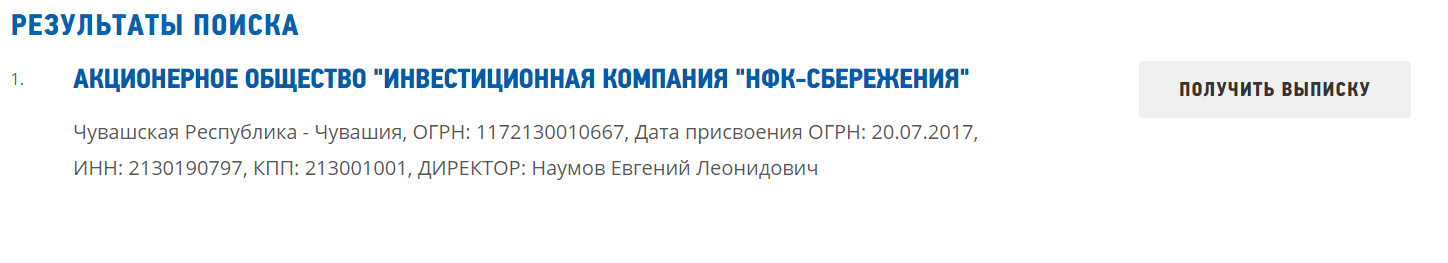 shop nfksber ru shop nfksber ru