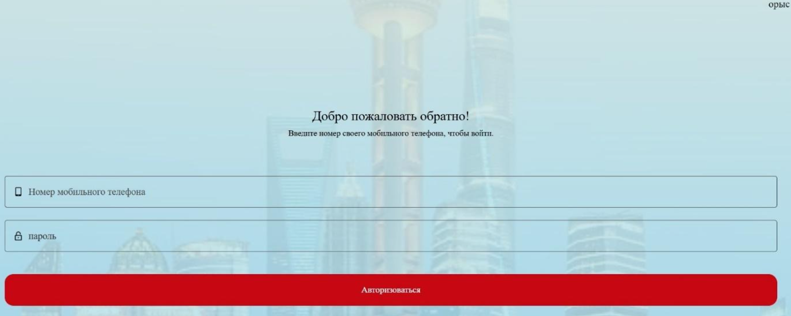 sinotrans76 sinotrans76