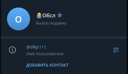 сиозонд сиозонд