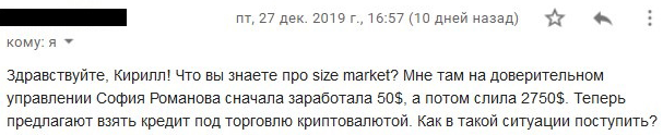 size market size market