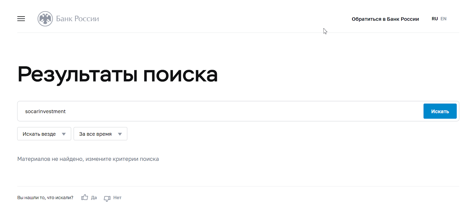 socarinvestment com socarinvestment com