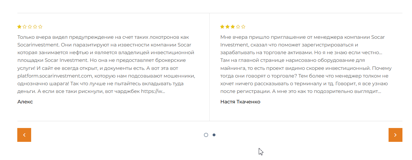 socarinvestment com отзывы socarinvestment com отзывы