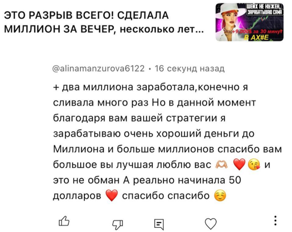 софья трейдер софья трейдер