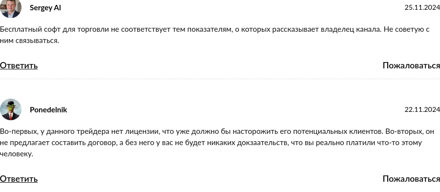 sokol finance телеграм sokol finance телеграм