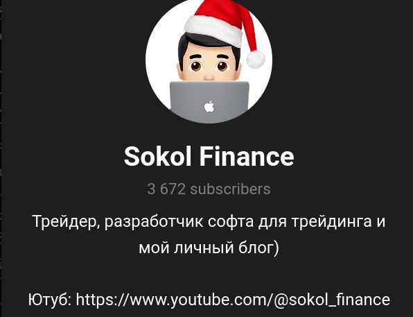 sokol finance телеграм sokol finance телеграм