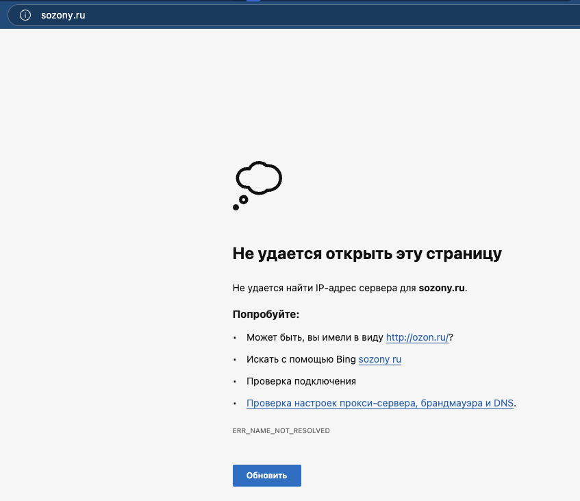 sozony ru отзывы о заработке sozony ru отзывы о заработке