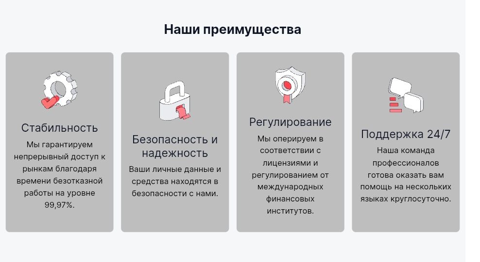 spotoption spotoption