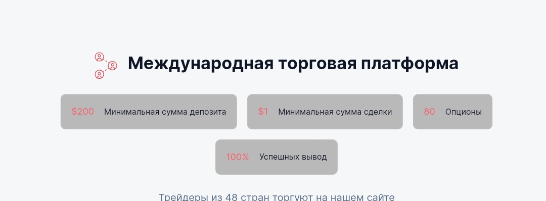 spotoption spotoption