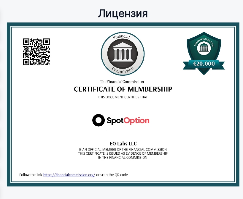 spotoption net spotoption net