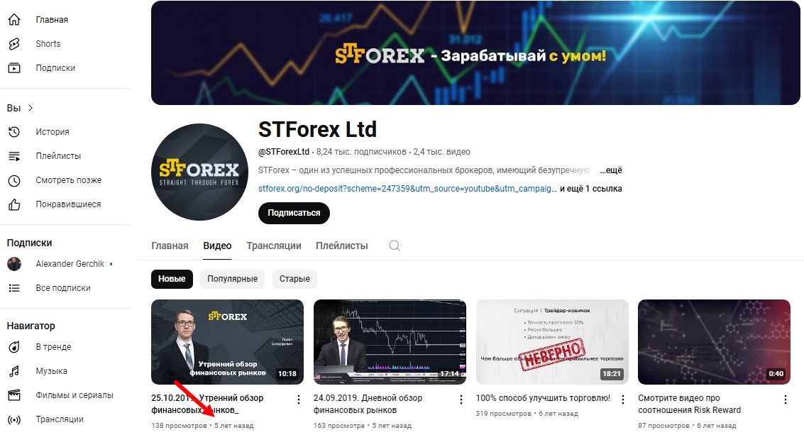 st forex st forex