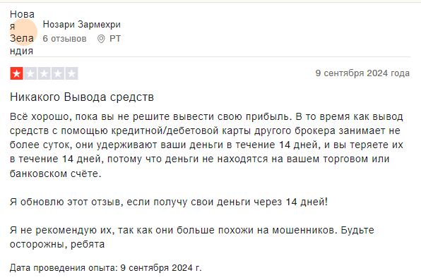 star trader star trader