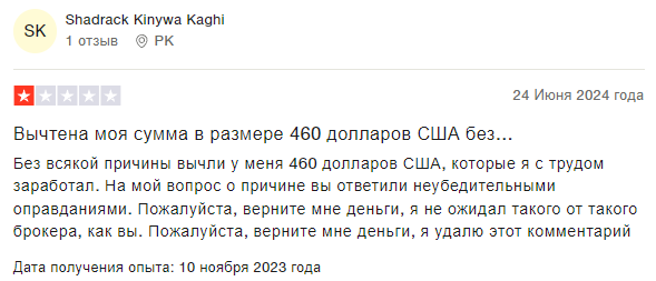 startrader отзывы startrader отзывы