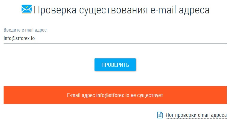 стфорекс стфорекс