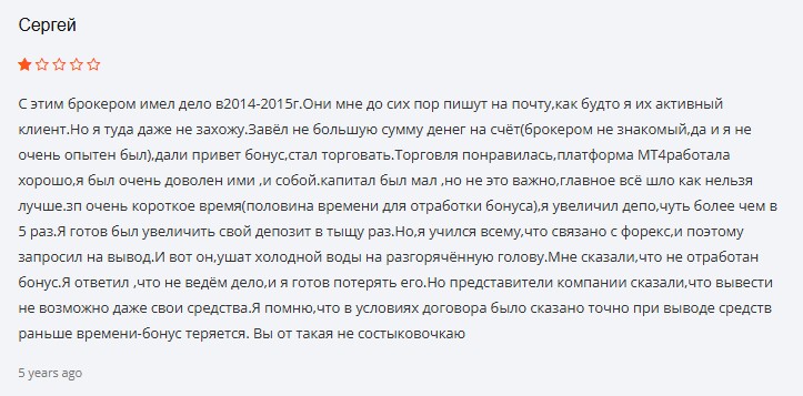 стфорекс стфорекс