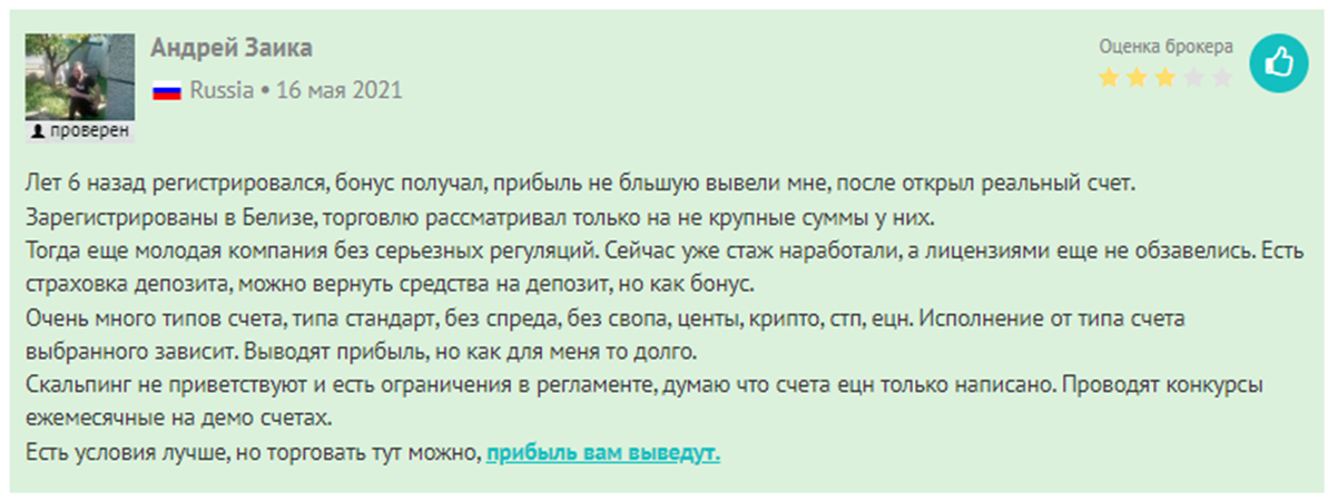 супер форекс супер форекс