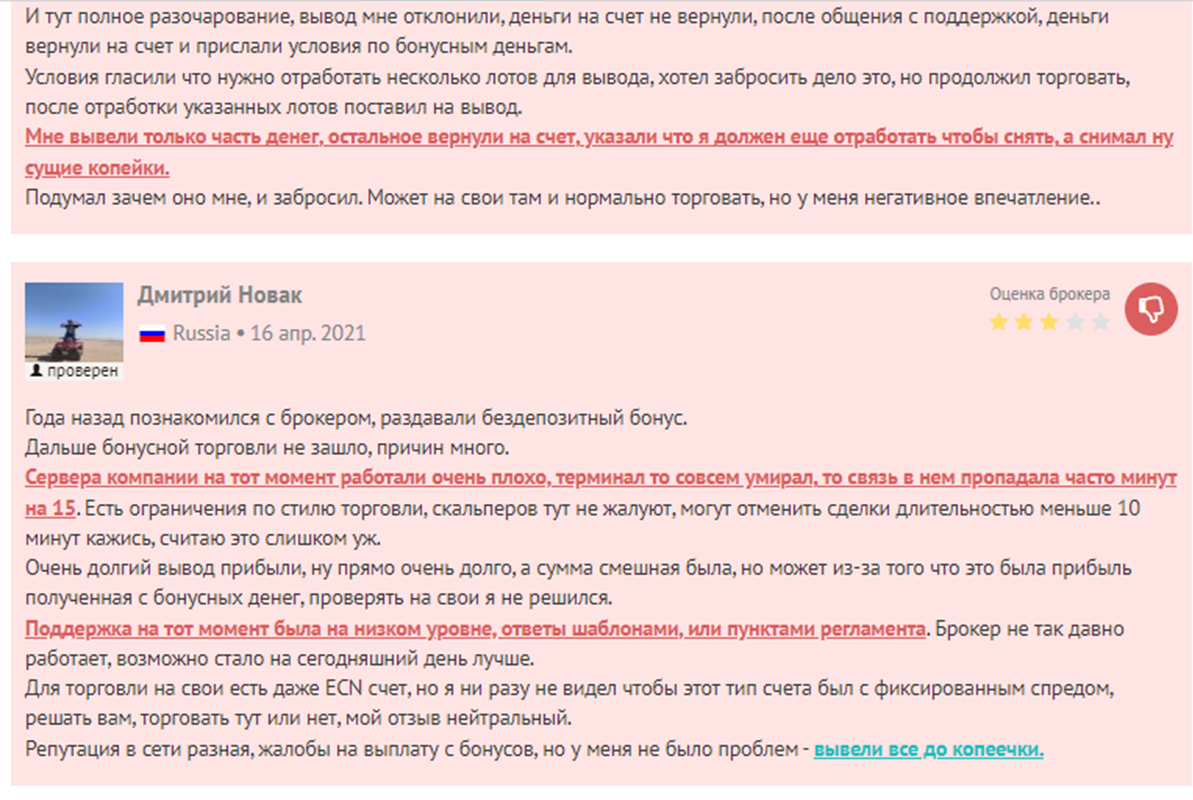 super forex super forex