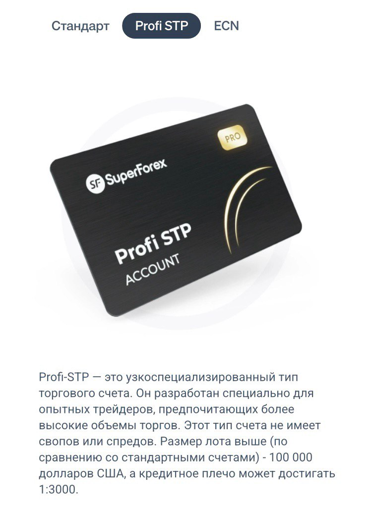 superforex broker superforex broker