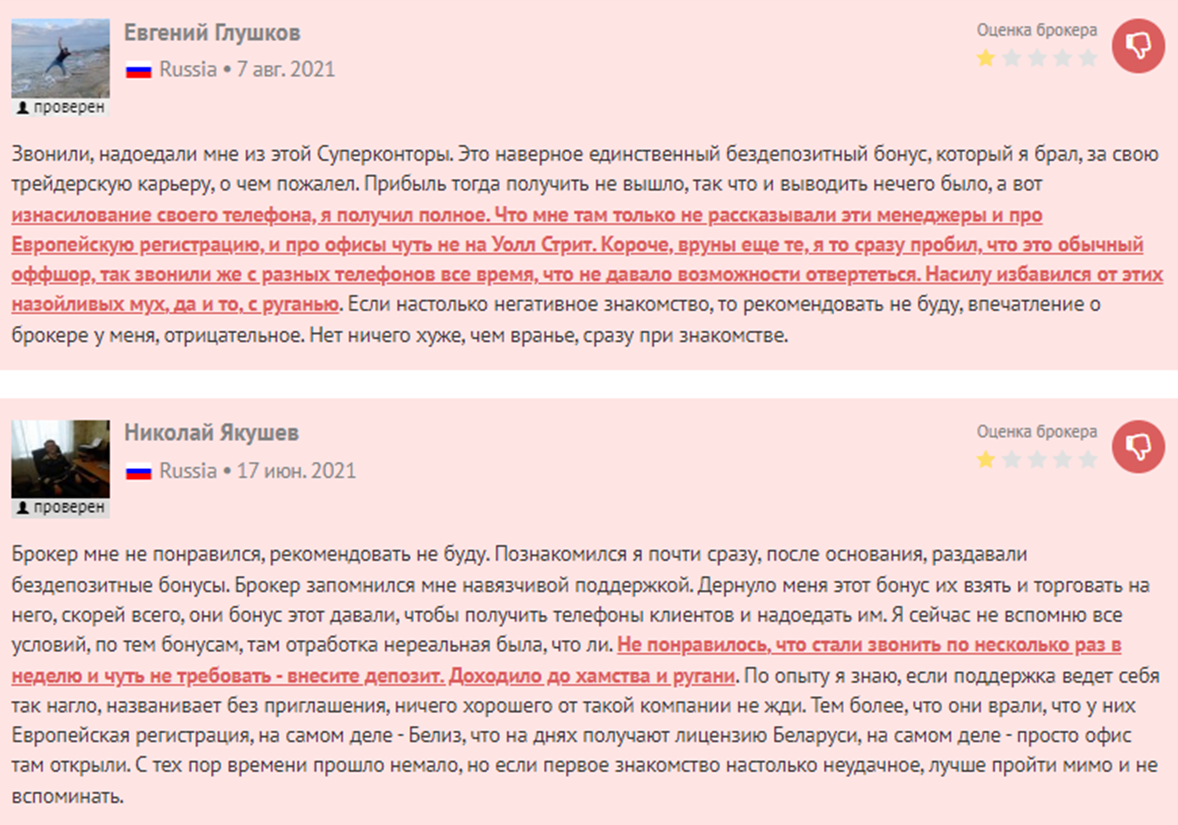 superforex com superforex com