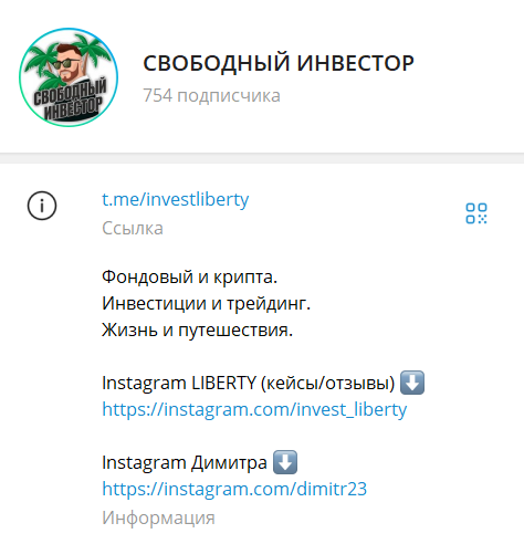 свободный инвестор александр кондрашов отзывы свободный инвестор александр кондрашов отзывы