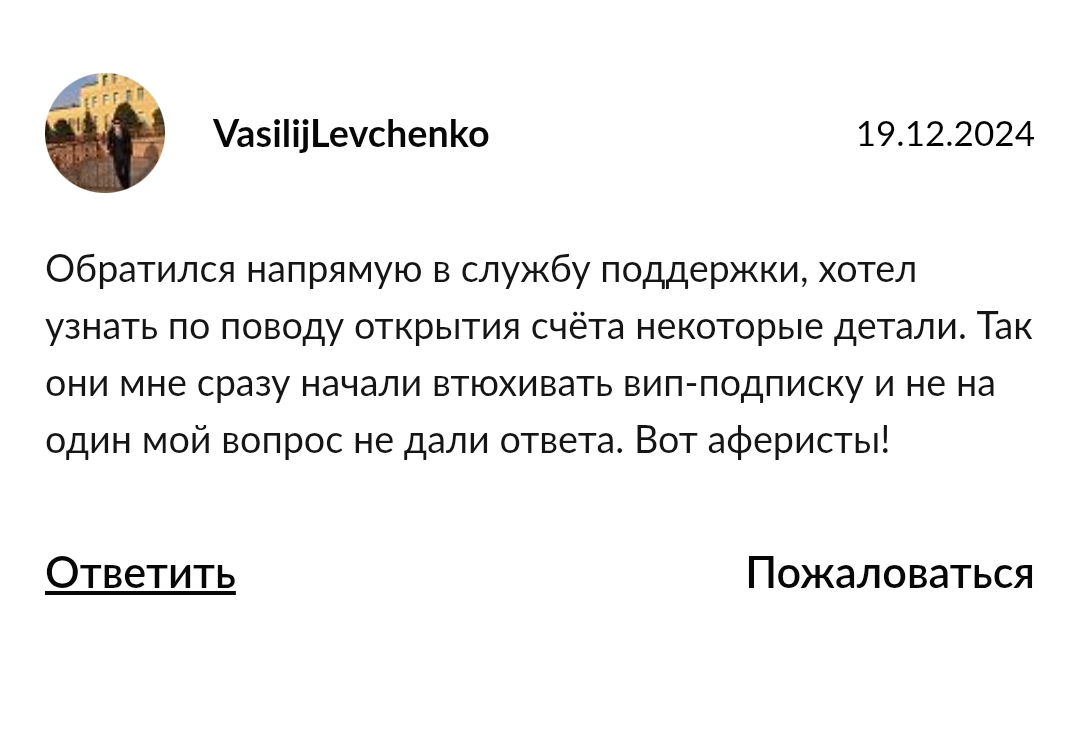 swap globalmultibankltd digital отзывы swap globalmultibankltd digital отзывы